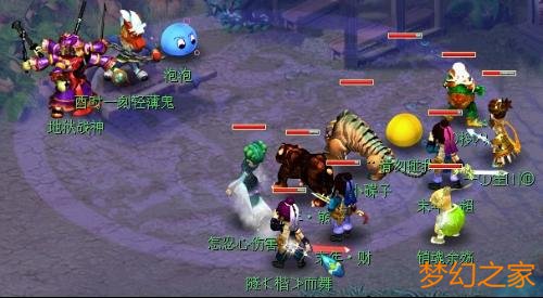 梦幻西游2电脑版本梦幻西游宠物泡沫
