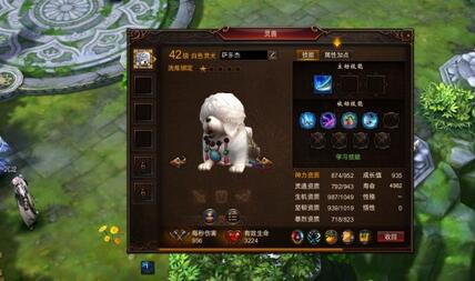 镇魔曲