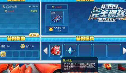 镇魔曲游戏礼包的重要性