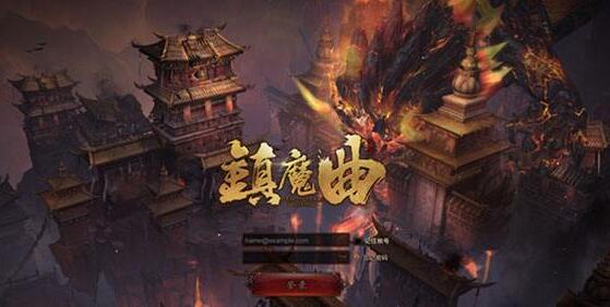 镇魔曲点修技巧