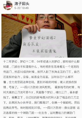 梦幻西游2最好温暖奖赏