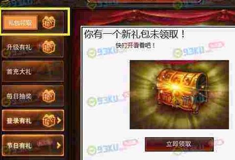 镇魔曲不要着急