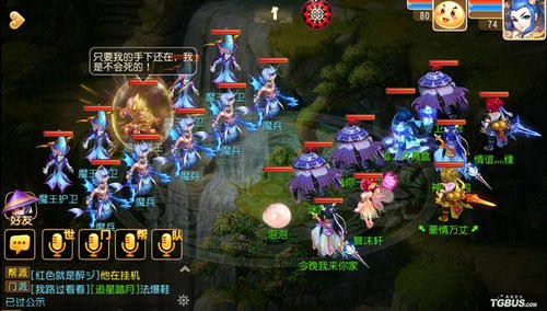 梦幻西游2五行修业主题活动功略方法