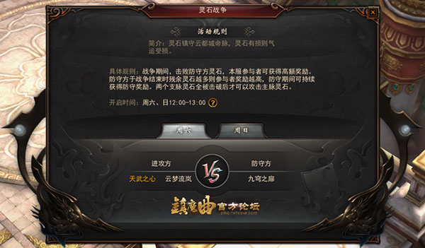 周六防守方判定：周气运第二名的服务器