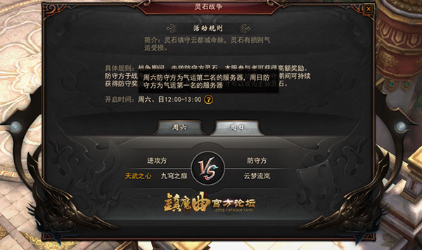 周日防守方判定：周气运第一名的服务器