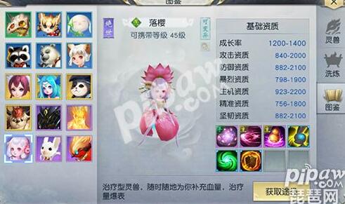 镇魔曲拥有不同职业