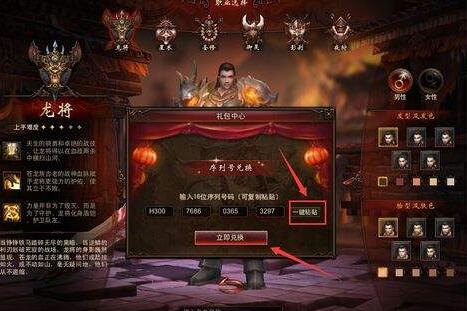 镇魔曲礼包需要玩家自己领取