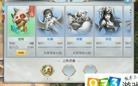 霸气无双的一击