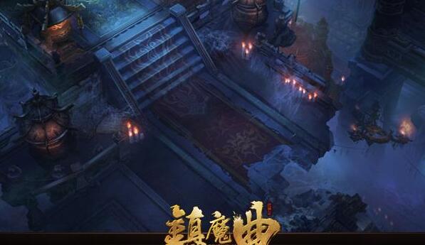 镇魔曲轮首