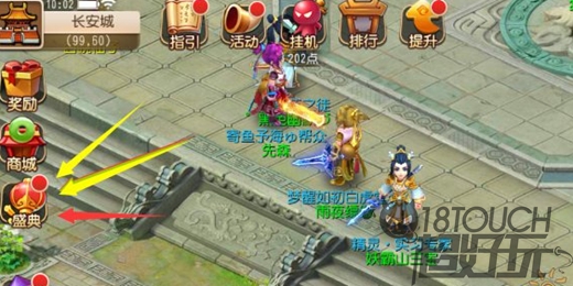 梦幻手游勇闯迷魂塔方法