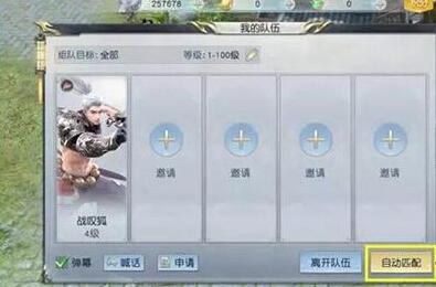 镇魔曲领取礼包