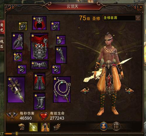 镇魔曲高端圣修的全方位心得历程