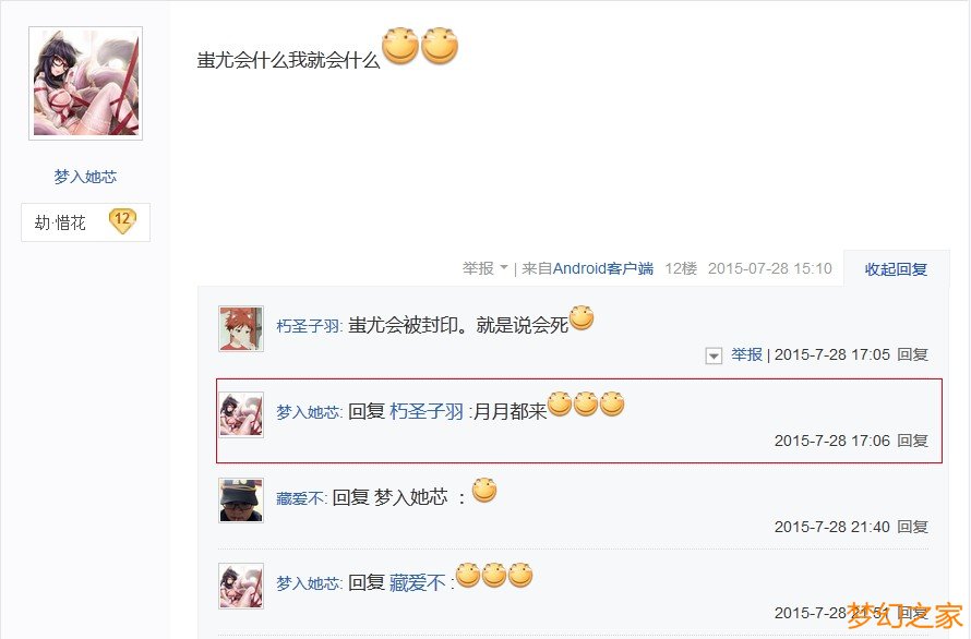 梦幻西游礼包囧图