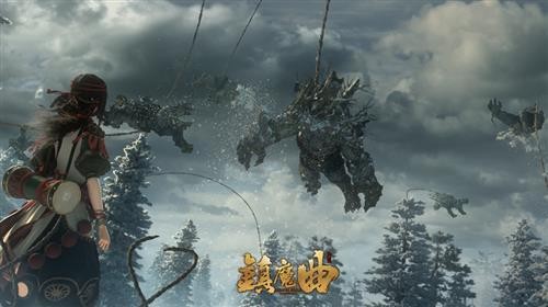 镇魔曲明月新区