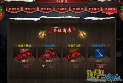 镇魔曲礼包功能强悍