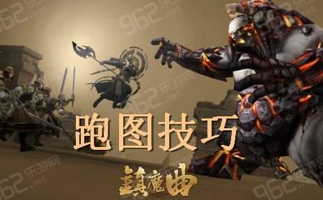 镇魔曲不要放弃