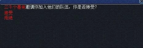 梦幻西游2囧事：親愛的的这并不是感情