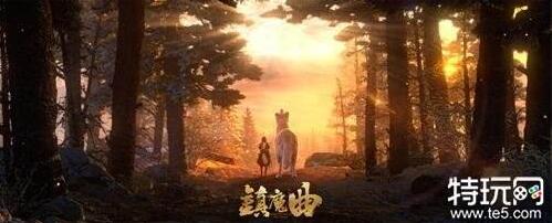 镇魔曲防御职业介绍