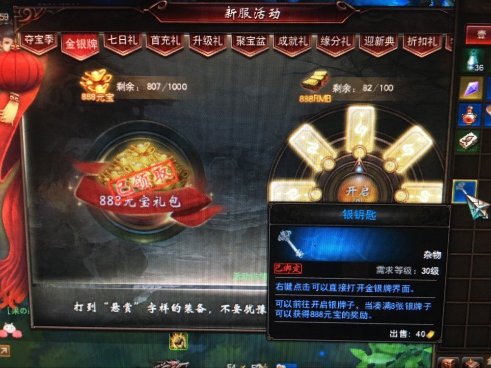 镇魔曲