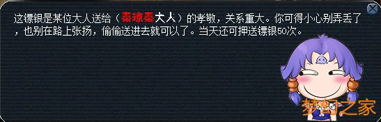 梦幻西游22礼包