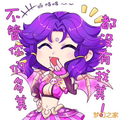 梦幻西游22新手礼包主题活动：拉票专场