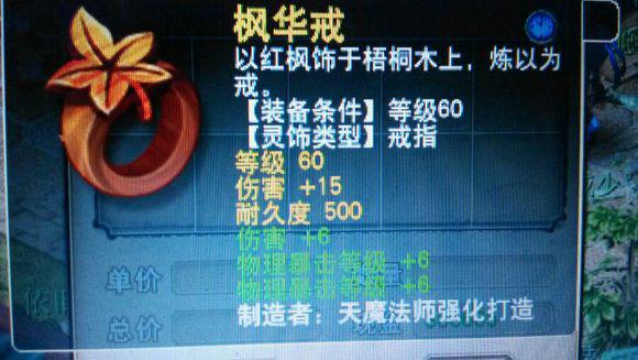 梦幻西游2个性化小宠物赏析