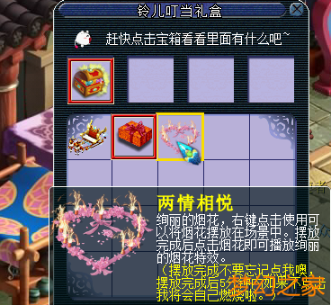 平安夜铃儿叮当礼盒装