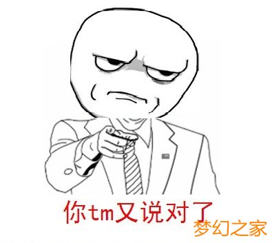 梦幻西游2主题活动强p拿游戏点卡