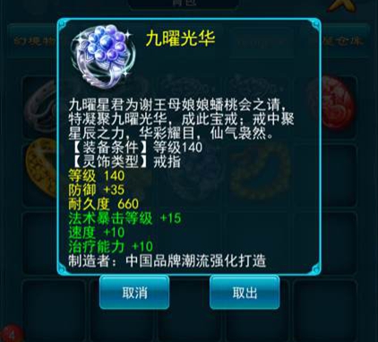 梦幻西游2个性化小宠物赏析