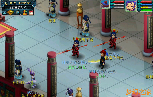 梦幻西游22新手礼包主题活动：晒晒你的梦幻2称呼