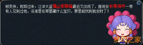 梦幻西游2礼包