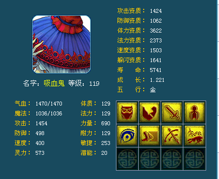 梦幻西游2个性化小宠物赏析