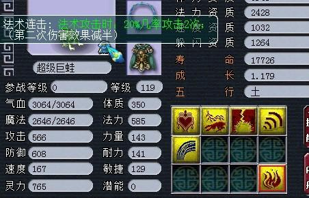 东海湾神兽