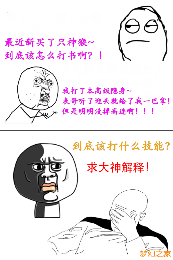 猴赛雷