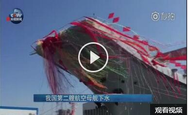 港媒体评论大连造船厂
