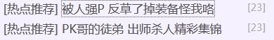 梦幻西游2主题活动强p拿游戏点卡