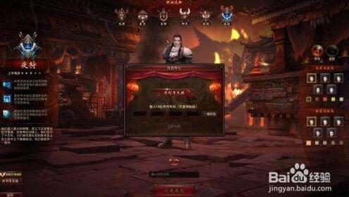 镇魔曲序列号介绍