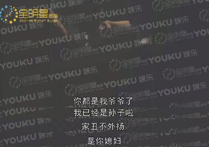 陈羽凡绿帽戴成这样了