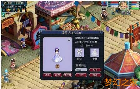 这么多年梦幻西游锦衣一块儿陪着我的渡过