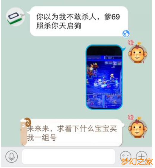 梦幻西游2主题活动强p拿游戏点卡