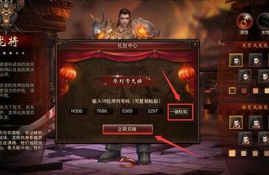 快乐镇魔曲礼包