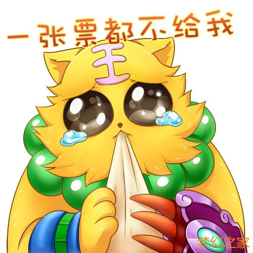 梦幻西游22新手礼包主题活动：拉票专场