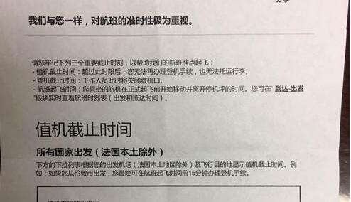 女博士能列入黑名单