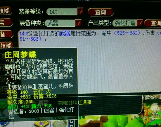 梦幻西游2个性化小宠物赏析