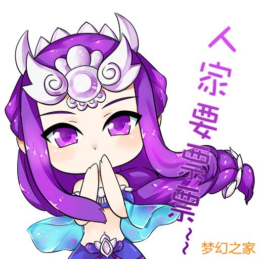 梦幻西游22新手礼包主题活动：拉票专场