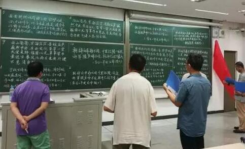 清华教职工奋笔数比赛现场