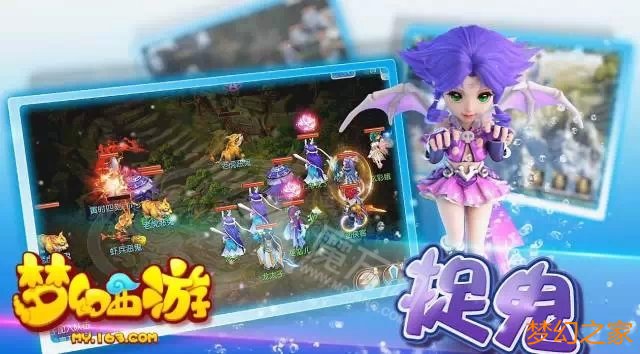 梦幻西游科举考试题
