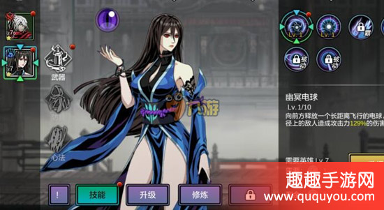 影之刃2瞳媚厉害吗