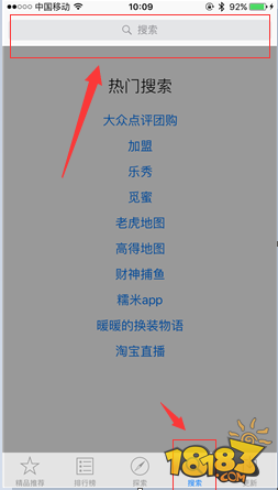 诛仙iOS激活安装详解