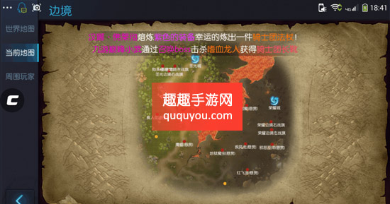 龙戒圣龙如何护送